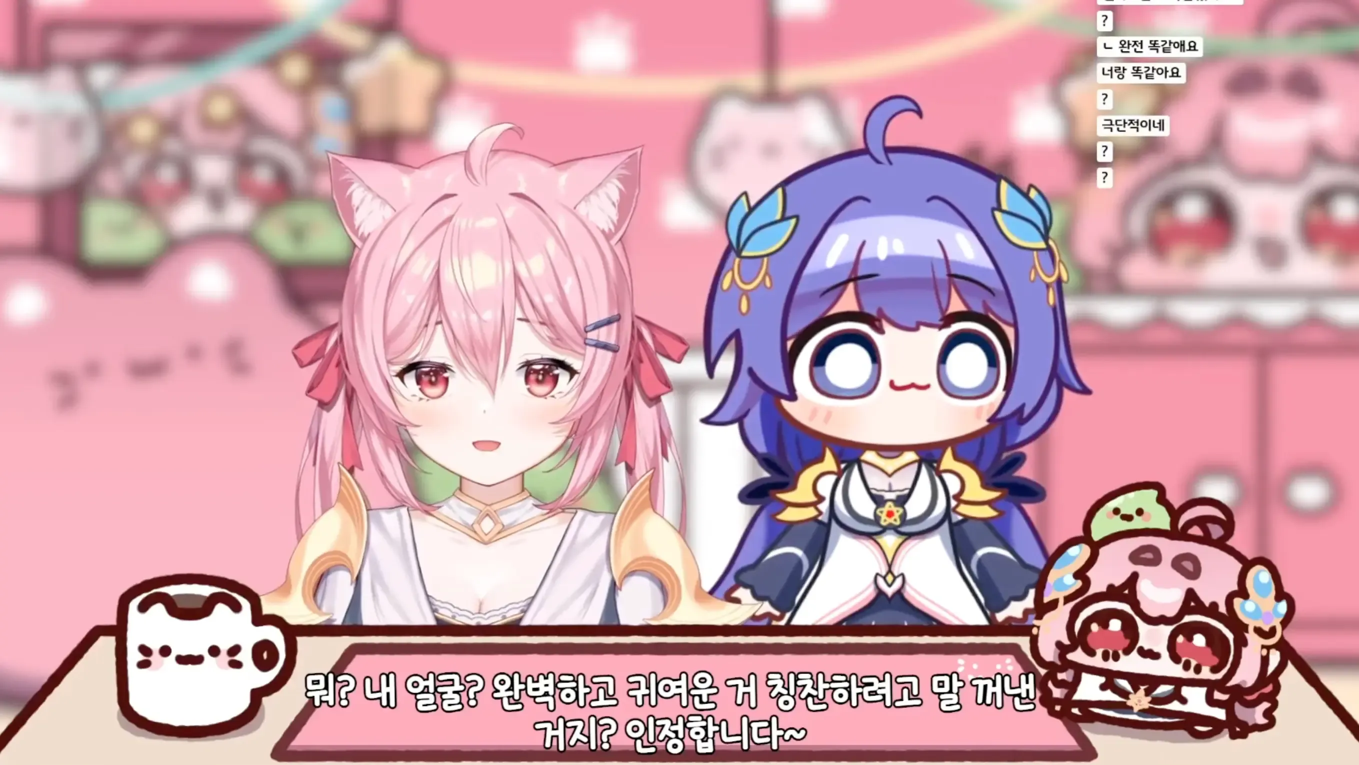 AI 엘리 버츄얼 AI 외주